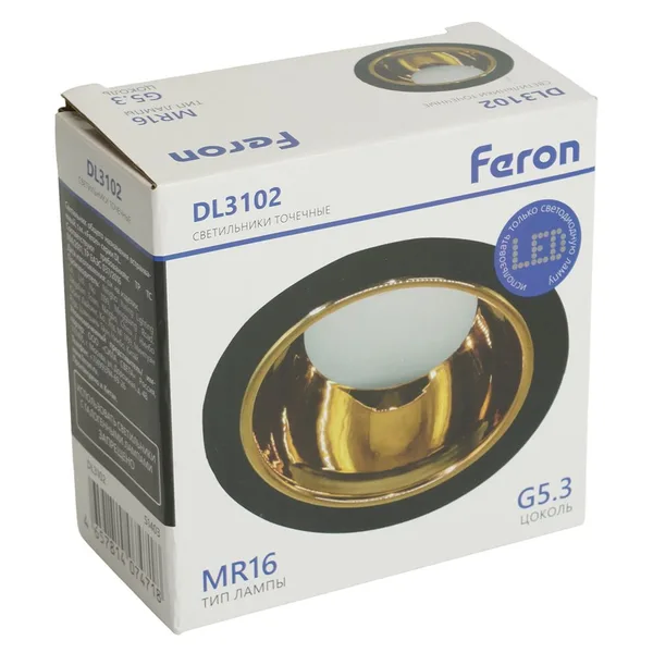 Светильник потолочный встраиваемый, MR16 G5.3, черный + золото DL3102 Feron — фото 8