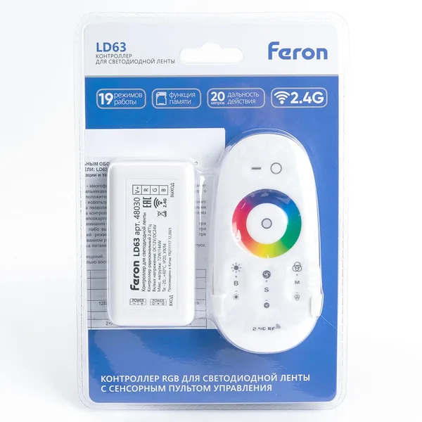 Контроллер RGB для светодиодной ленты с П/У белый, 12-24V, LD63 Feron — фото 4