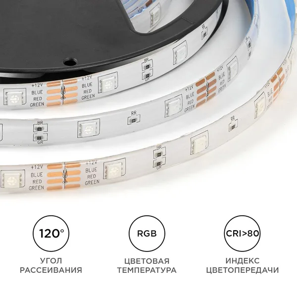 LSE-284 Светодиодная лента 12В, 7,2Вт/м, RGB, smd5050, 30д/м, IP65, ширина подложки 10мм, 5м OGM APEYRON — фото 4