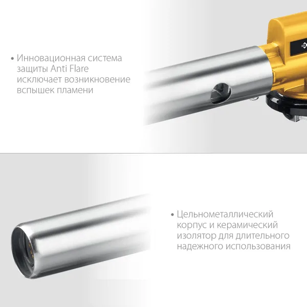 Газовая горелка ГПМ-800 цельнометаллическая, с пьезоподжигом, на баллон с цанговым соединением, 1300°C, Профессионал ЗУБР — фото 4