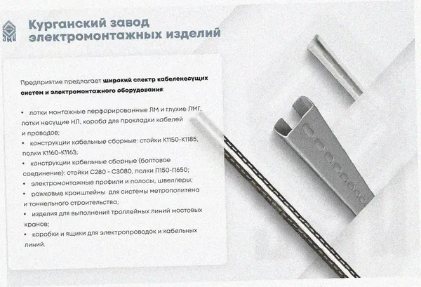Лоток угловой замковый перфорированный КГЗ 100х65-135 УТ1,5 поворот на 135, оцинкованный лист, S1,2 Курганский ЗЭМИ — фото 3