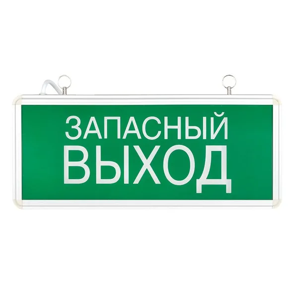 Светильник аварийно-эвакуационного освещения EXIT-102 односторонний LED Basic EKF — фото 2