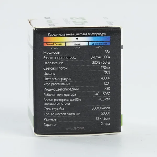 Лампа светодиодная Feron LB-271 MR11 G5.3 3W 4000K — фото 4