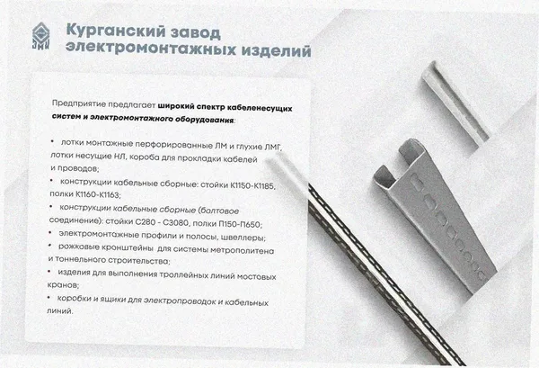 Соединитель-переходник замковый ПУгЛЗ 100х65 УТ1,5, оцинкованный лист, S1,5 Курганский ЗЭМИ — фото 4