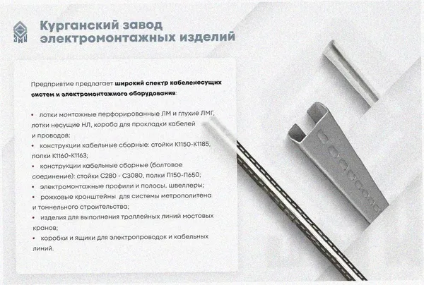 Лоток тройниковый глухой ОТГ 700х80 УТ1,5, оцинкованный лист, S1,5 Курганский ЗЭМИ — фото 3