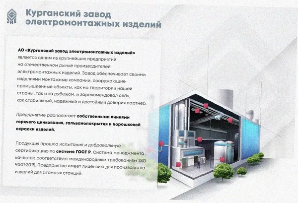 Стойка кабельная К1183х1600 УТ1,5 оцинкованный лист S2,0 Курганский ЗЭМИ — фото 2