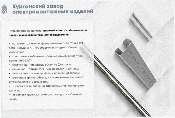 Лоток тройниковый перфорированный ОТ 100х100 УТ1,5, оцинкованный лист S1,2 Курганский ЗЭМИ — фото 3