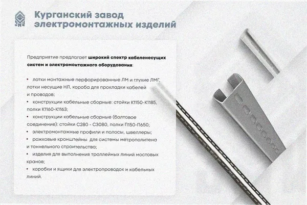Лоток тройниковый перфорированный ОТ 200х200 УТ1,5, оцинкованный лист S1,0 Курганский ЗЭМИ — фото 3