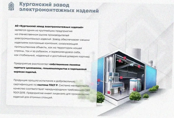 Лоток тройниковый перфорированный ОТ 200х200 УТ1,5, оцинкованный лист S1,0 Курганский ЗЭМИ — фото 2