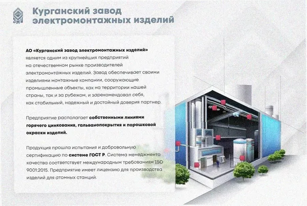 Лоток тройниковый замковый глухой ОТЗГ 100х110 УХЛ1, горячее цинкование, S1,5 Курганский ЗЭМИ — фото 2