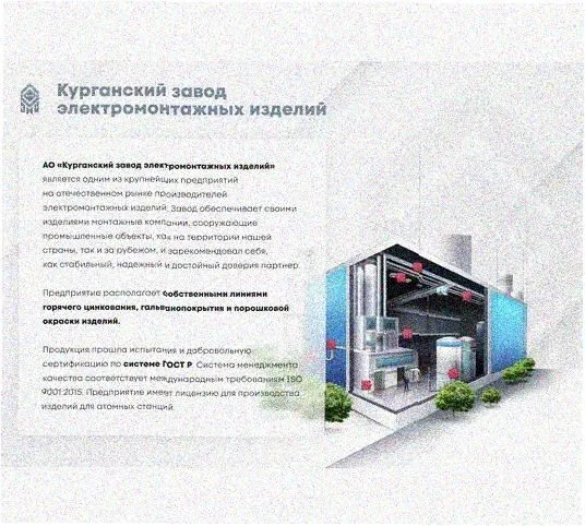 Стойка напольная (потолочная) сдвоенная СНПС2280х4 УХЛ1, горячее цинкование, S4,0 Курганский ЗЭМИ — фото 2