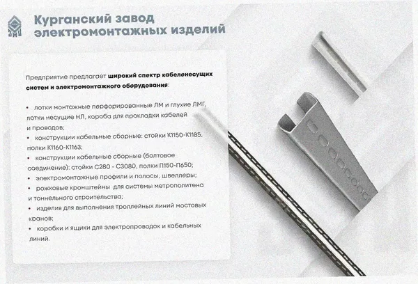 Лоток угловой глухой КГГ 200х65-135 УТ1,5 поворот на 135, горячее цинкование, S1,0 Курганский ЗЭМИ — фото 3