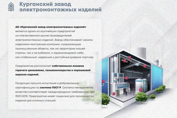 Лоток замковый глухой КСЗГ 150х50-90 УХЛ1 для поворота трассы вниз на 90, горячее цинкование, S1,0 Курганский ЗЭМИ — фото 3