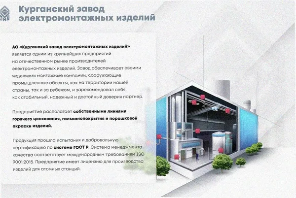 Лоток угловой перфорированный КГ 150х100-90 УХЛ1 поворот на 90, оцинкованный лист S1,5 Курганский ЗЭМИ — фото 2