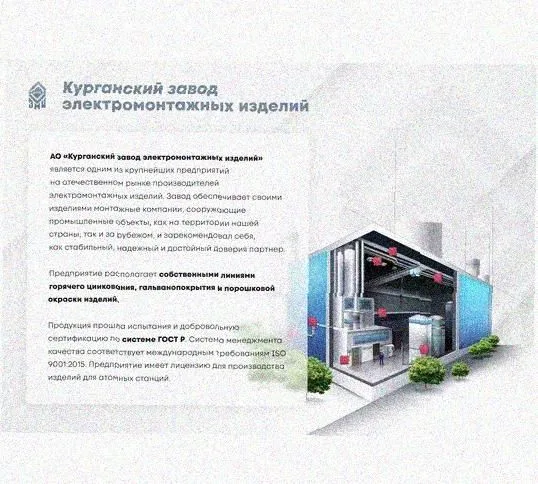 Лоток перфорированный КС 300х100-90 УТ1,5 для поворота трассы вниз на 90, оцинкованный лист S1,0 Курганский ЗЭМИ — фото 4