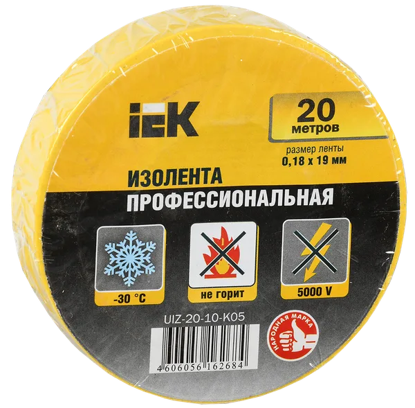 Изолента 0,18х19мм желтая 20м ИЭК IEK