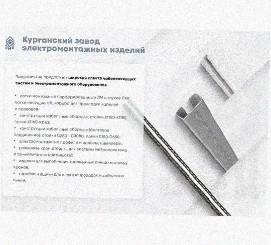 Лоток переходной замковый ЛПЗ 400х100-50х50 УТ1,5, оцинкованный лист, S1,5 Курганский ЗЭМИ — фото 5