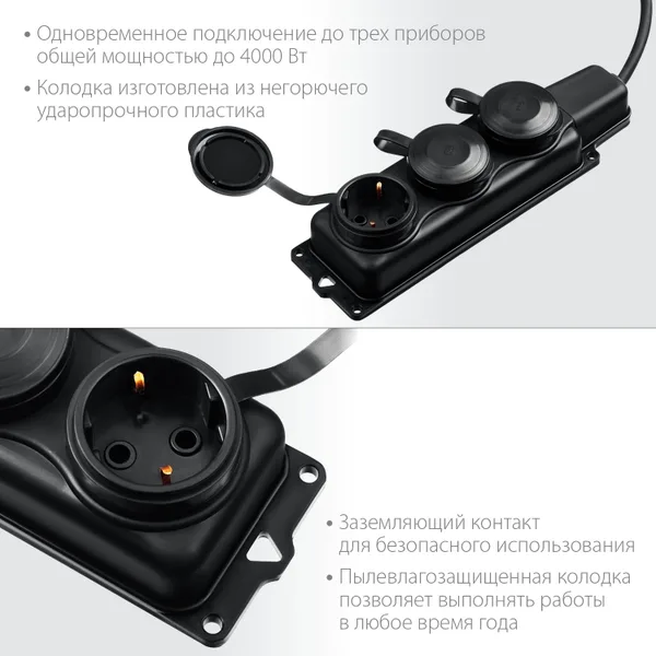 Силовой удлинитель КГ 3х2.5 5м 3гн. 4000Вт IP44, КГ 325-Ш3, Профессионал ЗУБР — фото 3
