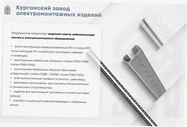 Лоток тройниковый замковый перфорированный ОТЗ 150х150 УХЛ1, горячее цинкование, S1,5 Курганский ЗЭМИ — фото 3