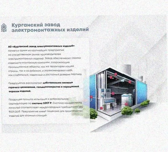 Лоток переходной замковый ЛПЗ 400х60-100х50 УХЛ1 горячее цинкование, S1,5 Курганский ЗЭМИ — фото 4
