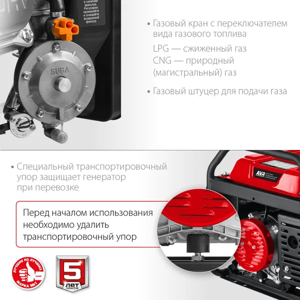 СГ-3300 генератор гибридный (бензин / газ), 3300 Вт, ЗУБР — фото 8