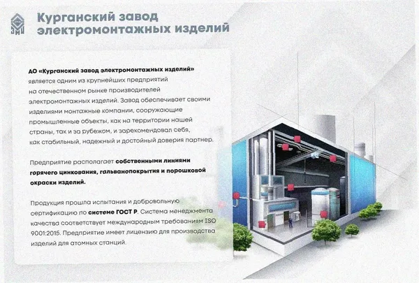 Лоток перфорированный ЛМ 300х80х2000 УТ1,5, оцинкованный лист, S0,8 Курганский ЗЭМИ — фото 2