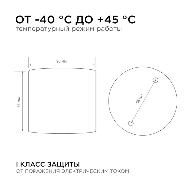 11-115 Светильник уличный, потолочный, 1хMAX 15Вт, 1хGX53, ~230В/50Гц, IP54, ø96х83мм, графит, алюминий, лампа в комплект не входит Apeyron — фото 6