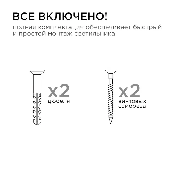 11-115 Светильник уличный, потолочный, 1хMAX 15Вт, 1хGX53, ~230В/50Гц, IP54, ø96х83мм, графит, алюминий, лампа в комплект не входит Apeyron — фото 7