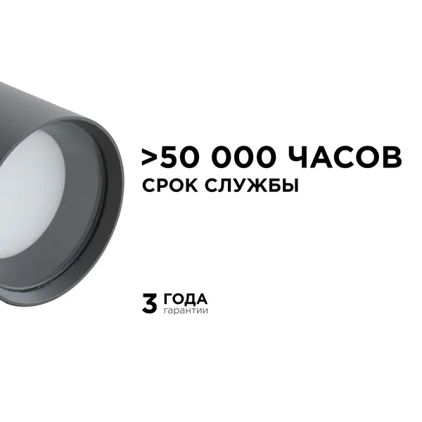 11-115 Светильник уличный, потолочный, 1хMAX 15Вт, 1хGX53, ~230В/50Гц, IP54, ø96х83мм, графит, алюминий, лампа в комплект не входит Apeyron — фото 5