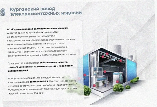 Стойка кабельная С560 У3, окрашенная, S2,5 Курганский ЗЭМИ — фото 2
