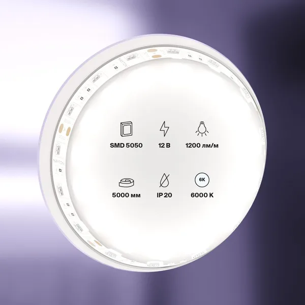 Лента светодиодная 12В 5050 14,4Вт/м 60LED/м 6000K 5м IP20 Technical Maytoni — фото 3