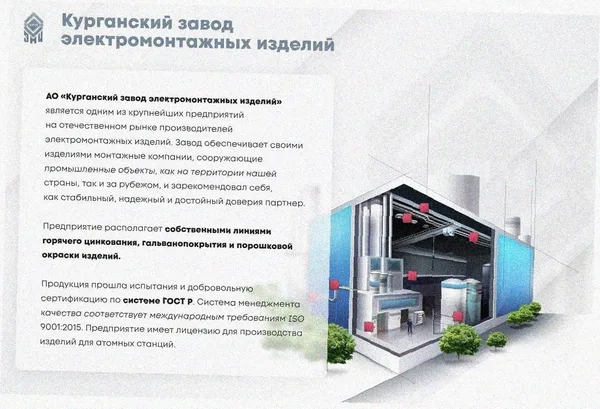 Лоток перфорированный ЛМ 100х100х2000 УТ1,5, оцинкованный лист S1,5 Курганский ЗЭМИ — фото 2