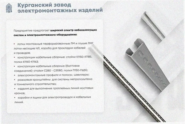 Лоток перфорированный ЛМ 100х100х2000 УТ1,5, оцинкованный лист S1,5 Курганский ЗЭМИ — фото 3