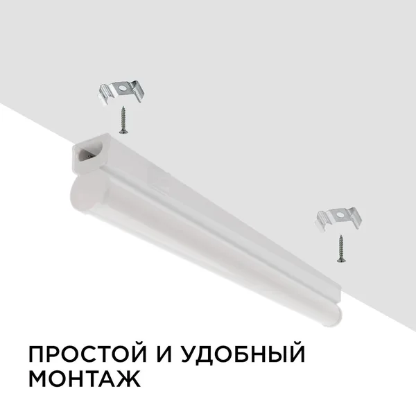 14-57 Светильник светодиодный аналог Т5, 4Вт, IP20, 340Лм, 4000К, 220В/50Гц, белый, поликарбонат, 310х22.6х35мм. Apeyron — фото 12