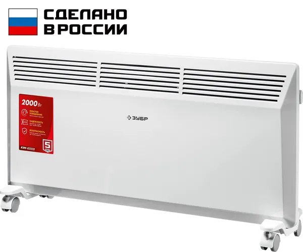 Электрический конвектор, 2 кВт ЗУБР
