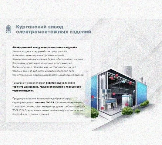 Лоток перфорированный КС 75х50-90 УХЛ1 для поворота трассы вниз на 90, оцинкованный лист S1,0 Курганский ЗЭМИ — фото 4