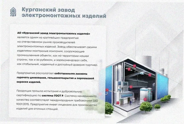 Лоток угловой перфорированный КГ 100х100-90 УТ1,5 поворот на 90, оцинкованный лист S1,0 Курганский ЗЭМИ — фото 2