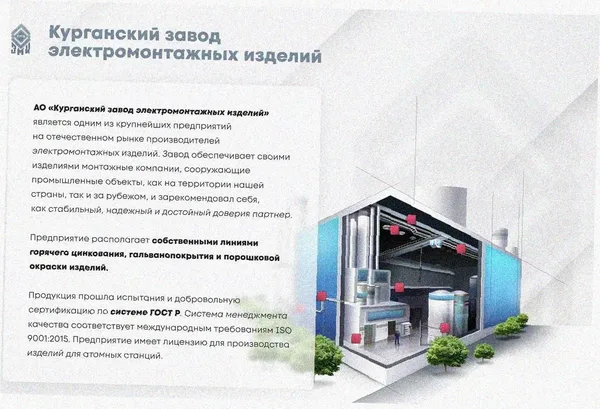 Лоток перфорированный ЛМ 200х100х3000 УХЛ1, оцинкованный лист S1,0 Курганский ЗЭМИ — фото 2