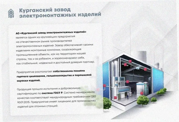 Лоток угловой замковый перфорированный КГЗ 300х65-90 УТ1,5 поворот на 90, оцинкованный лист S1,5 Курганский ЗЭМИ — фото 2