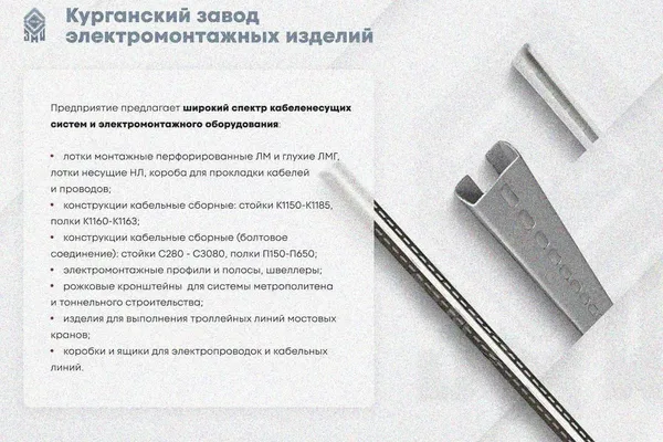 Лоток замковый глухой КСЗГ 50х50-90 УТ1,5 для поворота трассы вниз на 90, горячее цинкование, S1,5 Курганский ЗЭМИ — фото 4