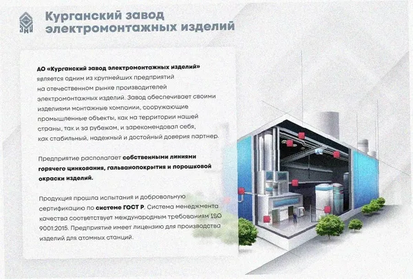 Лоток замковый перфорированный ЛМЗ 200х50х2500 УТ1,5, оцинкованный лист, S1,0 Курганский ЗЭМИ — фото 2