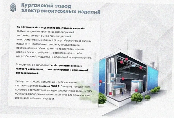 Лоток тройниковый замковый глухой ОТЗГ 300х50 УТ1,5, оцинкованный лист S1,0 Курганский ЗЭМИ — фото 2
