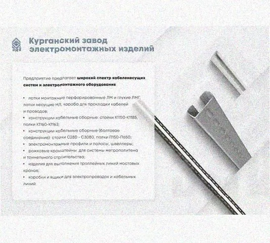 Соединитель-переходник замковый ПУгЛЗ 100х65 УХЛ1 (левый), горячее цинкование, S1,5 Курганский ЗЭМИ — фото 5