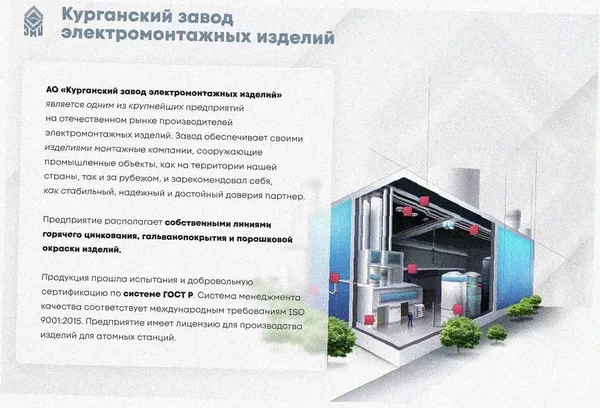 Лоток угловой перфорированный КГ 150х100-90 УХЛ1 поворот на 90, оцинкованный лист S1,0 Курганский ЗЭМИ — фото 2