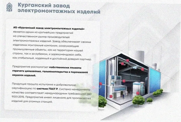 Лоток перфорированный ЛМ 400х65х3000 УТ1,5, горячее цинкование, S1,0 Курганский ЗЭМИ — фото 2