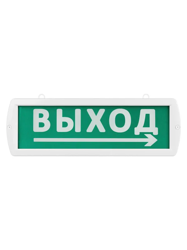Оповещатель охранно-пожарный световой Топаз-220-Д "Направление к выходу" 220 В, IP52 TDM — фото 6