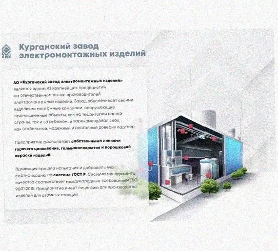 Соединитель шарнирный СШ.ЛМх50 УТ1,5, оцинкованный лист, S1,0 Курганский ЗЭМИ — фото 3