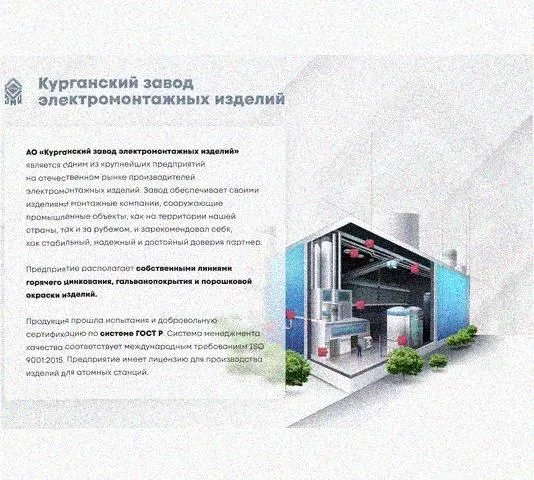 Лоток перфорированный КС 200х80-90 УТ1,5 для поворота трассы вниз на 90, оцинкованный лист S1,5 Курганский ЗЭМИ — фото 4