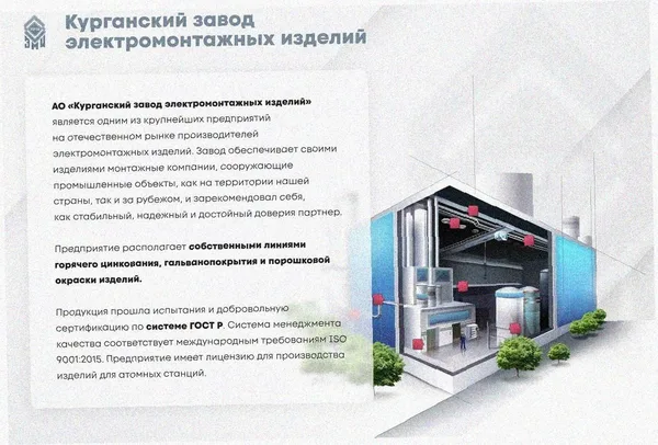 Лоток угловой перфорированный КГ 100х50-135 УХЛ1 поворот на 135, оцинкованный лист S1,0 Курганский ЗЭМИ — фото 2