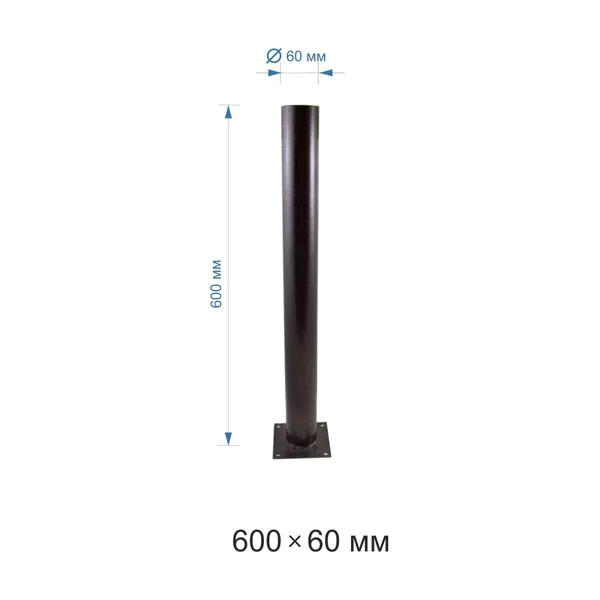 ОМ-600 Опора металлическая медь 600мм,d60x2,0мм APEYRON — фото 2